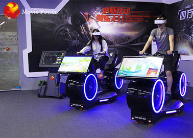 VR پارک تفریحی VR دوچرخه immersive بازی 9D شبیه ساز واقعیت واقعیت مجازی پارک با VR دوچرخه