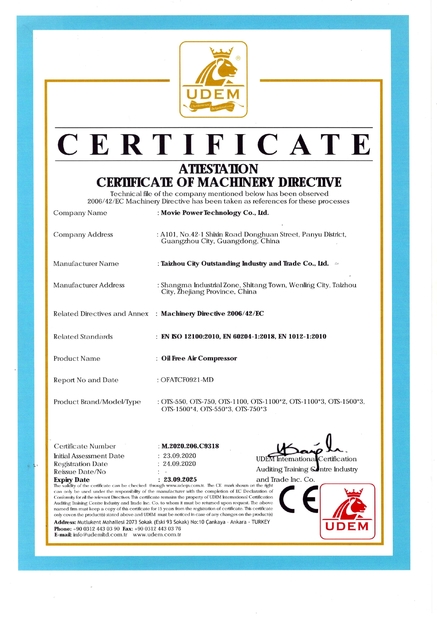 چین Guangzhou Movie Power Electronic Technology Co.,Ltd. گواهینامه ها
