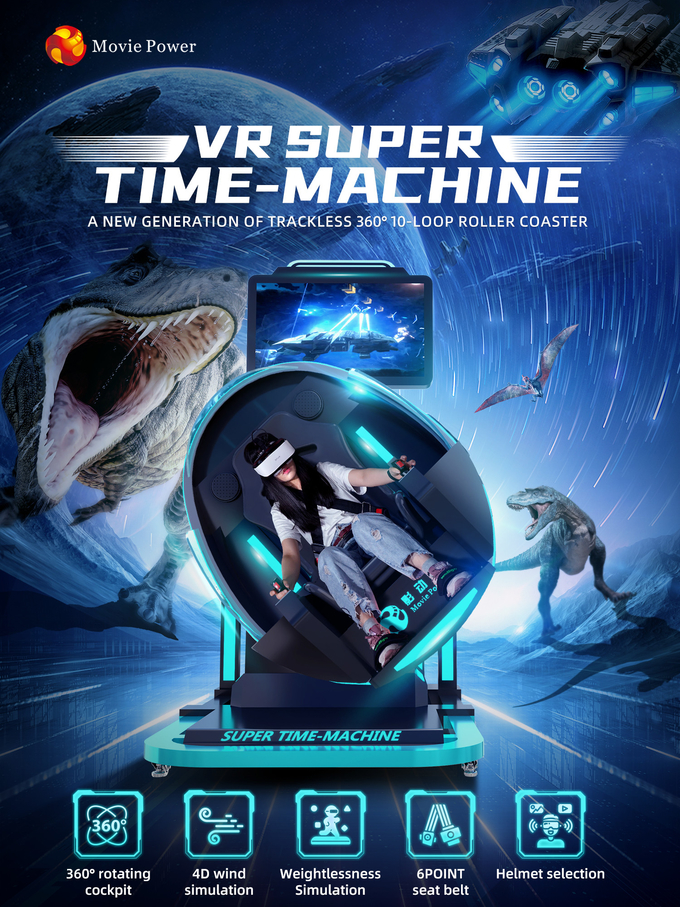 تجهیزات بازی شبیه ساز واقعیت مجازی تجاری 9D VR Super Time Machine Fly 3