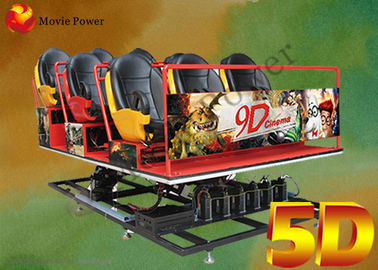 پارک تفریحی خنده دار 3d 4d 5d Simulator 5D Machine Game 2.25KW 220V