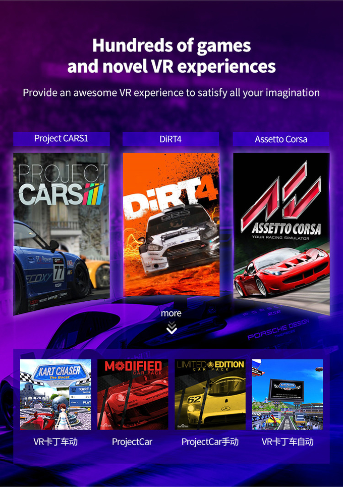 Movie Power VR Racing Simulator آموزش واقعیت مجازی ماشین بازی ماشین Sim Cockpit 0